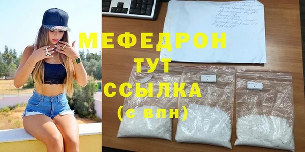 каннабис Бронницы