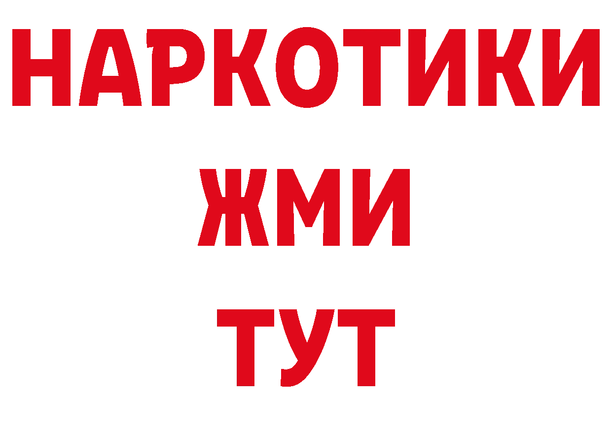 Виды наркотиков купить это наркотические препараты Анива