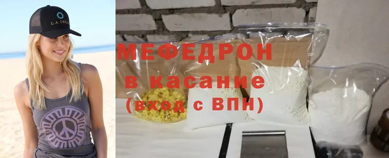 гидра онион  Анива  Мефедрон mephedrone 